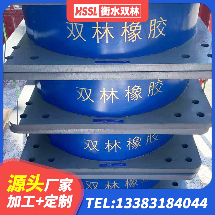 武宁县隔震支座厂 武宁县建筑隔震橡胶支座价格 武宁县矩形高阻尼隔震橡胶支座 武宁县叠层隔震支座价格 - 第6张