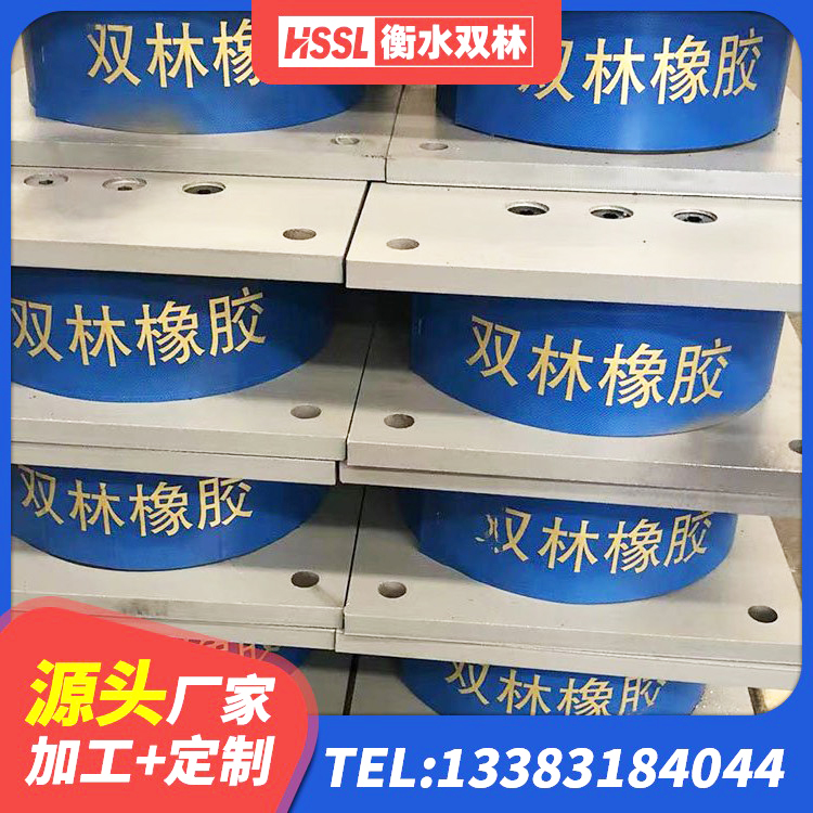 武宁县高阻尼隔震支座多少钱 武宁县LRB900铅芯隔震支座源头工厂 武宁县建筑有铅芯隔震支座源头工厂 武宁县分层橡胶隔震支座源头工厂 - 第4张