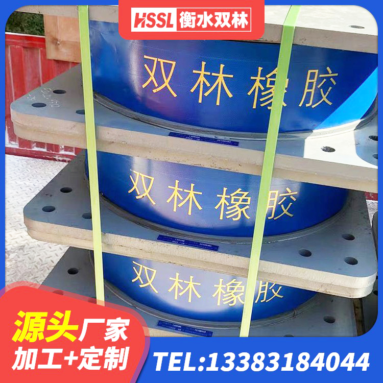 武宁县HDR高阻尼隔震橡胶支座厂家电话 武宁县LNR天然橡胶支座厂家电话 武宁县较高阻尼橡胶支座多少钱 武宁县LNR1000天然橡胶隔震支座多少钱 - 第1张