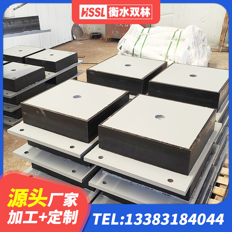 夏邑县建筑抗震橡胶隔震支座工厂生产厂家 夏邑县建筑橡胶隔震垫 夏邑县LNR1100建筑隔震橡胶支座 夏邑县LRB1300隔震支座源头工厂