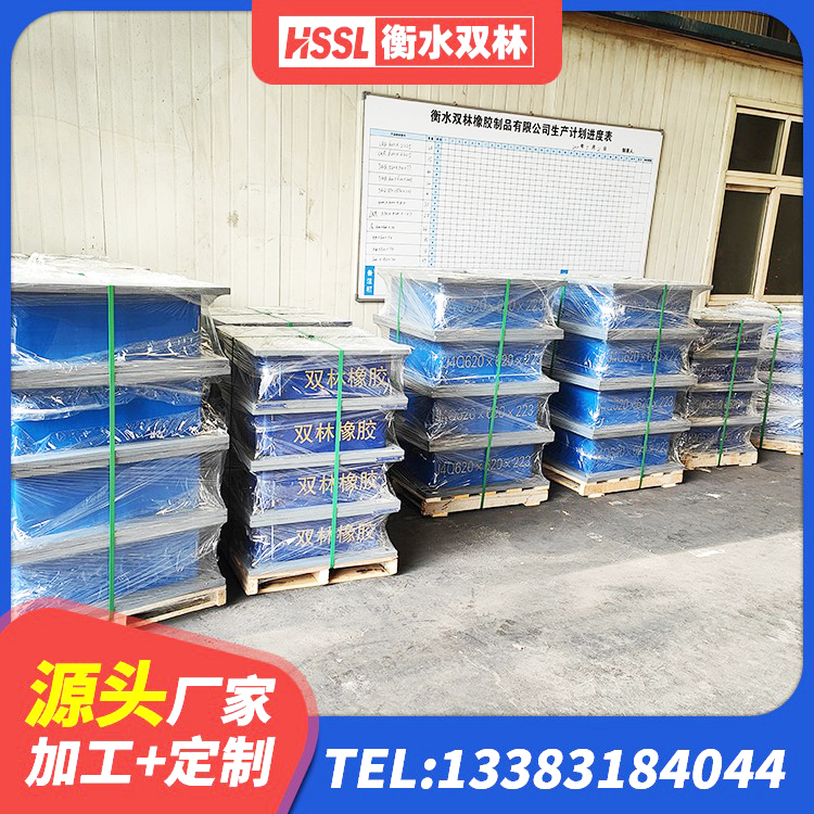 武宁县橡胶隔震支座LNRLRB源头工厂 武宁县建筑橡胶隔震支座1型厂家 武宁县LNR水平分散形橡胶隔震支座厂家 武宁县隔振橡胶隔震支座生产厂家 - 第2张
