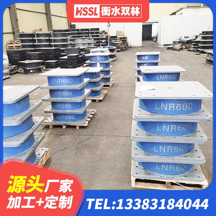 武宁县建筑高阻尼高阻尼橡胶隔震支座厂家 武宁县LNR橡胶隔震支座1400源头工厂 武宁县高楼橡胶隔震支座源头工厂 武宁县LRB400隔震支座 - 第1张