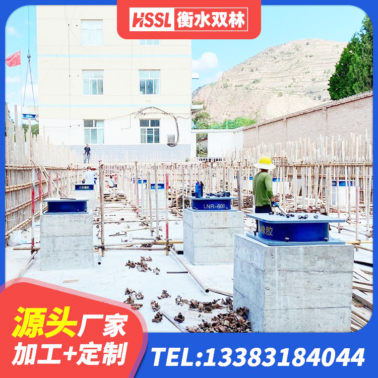 武宁县LRB1000橡胶隔震支座生产厂家 武宁县预制高阻尼隔震支座源头工厂 武宁县HDR800高阻尼隔震支座 武宁县建筑铅芯叠层橡胶隔震支座厂家 - 第5张