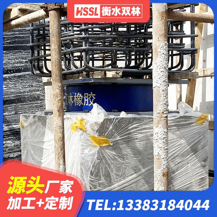 武宁县HDR高阻尼隔震橡胶支座厂家电话 武宁县LNR天然橡胶支座厂家电话 武宁县较高阻尼橡胶支座多少钱 武宁县LNR1000天然橡胶隔震支座多少钱 - 第2张