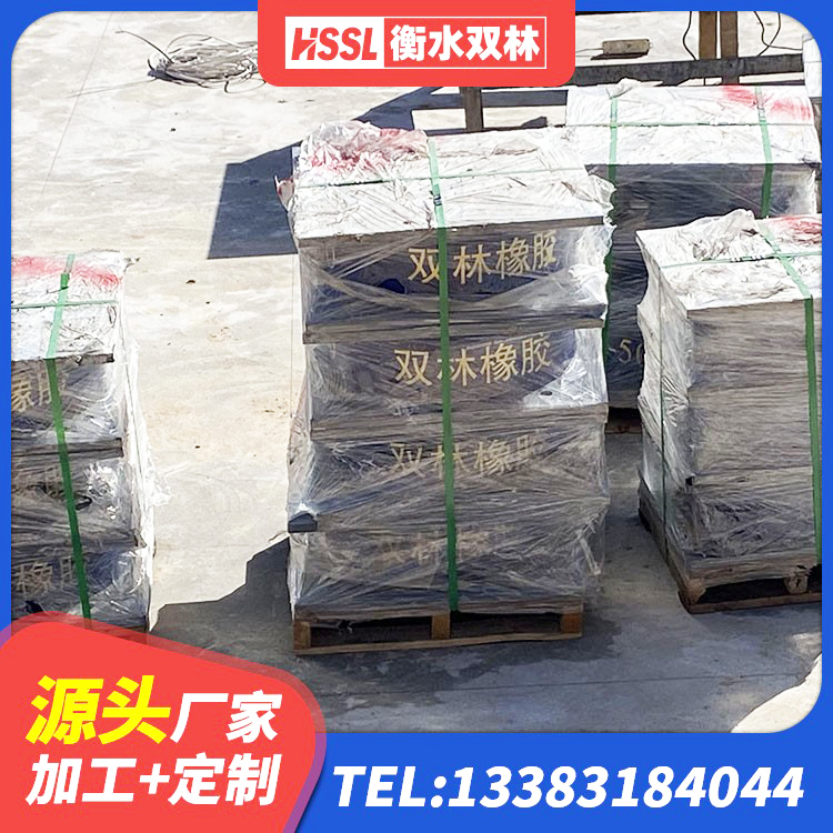 武宁县高阻尼减震橡胶支座厂家 武宁县HDR1000隔震支座 武宁县抗震固定饺支座 武宁县LRB1300隔震支座多少钱 - 第3张