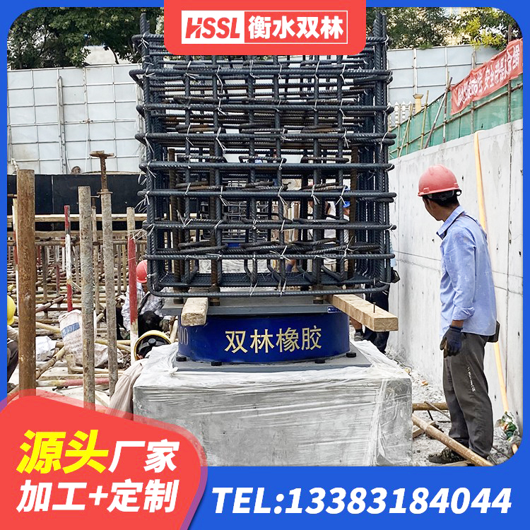 武宁县LRB600铅芯支座厂家电话 武宁县LRB1300铅芯隔震支座什么价格 武宁县建筑抗震铅芯支座厂家 武宁县隔震支座定做厂家 - 第3张