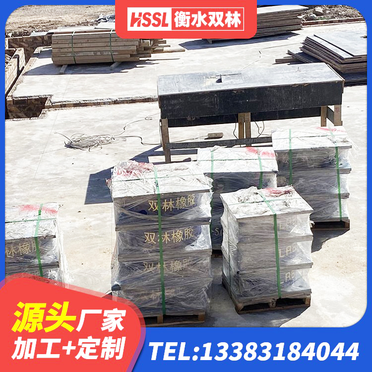 武宁县建筑铅芯建筑隔震支座源头工厂 武宁县阻尼橡胶支座什么价格 武宁县LNRD-300建筑橡胶隔震支座源头工厂 武宁县LNR1300天然隔震支座 - 第10张