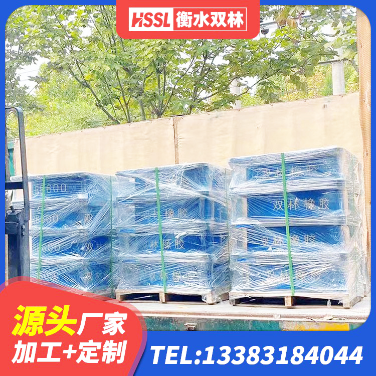 武宁县建筑铅芯建筑隔震支座源头工厂 武宁县阻尼橡胶支座什么价格 武宁县LNRD-300建筑橡胶隔震支座源头工厂 武宁县LNR1300天然隔震支座 - 第1张