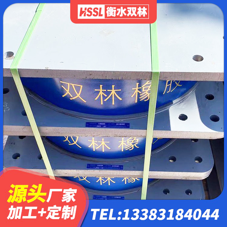 武宁县橡胶隔震支座LNRLRB源头工厂 武宁县建筑橡胶隔震支座1型厂家 武宁县LNR水平分散形橡胶隔震支座厂家 武宁县隔振橡胶隔震支座生产厂家 - 第1张