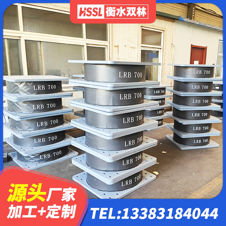 武宁县建筑高阻尼高阻尼橡胶隔震支座厂家 武宁县LNR橡胶隔震支座1400源头工厂 武宁县高楼橡胶隔震支座源头工厂 武宁县LRB400隔震支座 - 第8张