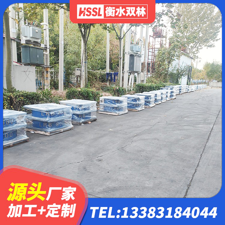 武宁县LNR天然橡胶支座 武宁县建筑抗震减振支座生产厂家 武宁县LRB橡胶隔震支座1300源头工厂 武宁县高阻尼橡胶支座(HDR)厂家电话 - 第2张