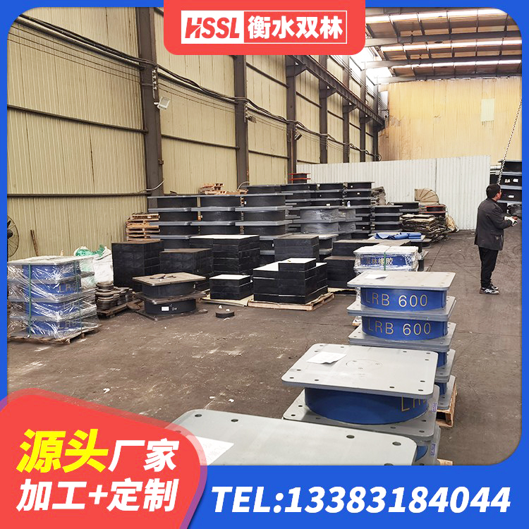 武宁县隔震支座厂 武宁县建筑隔震橡胶支座价格 武宁县矩形高阻尼隔震橡胶支座 武宁县叠层隔震支座价格 - 第1张