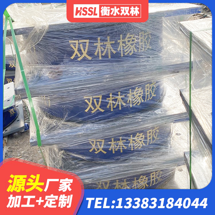 武宁县LRB600铅芯支座厂家电话 武宁县LRB1300铅芯隔震支座什么价格 武宁县建筑抗震铅芯支座厂家 武宁县隔震支座定做厂家 - 第4张