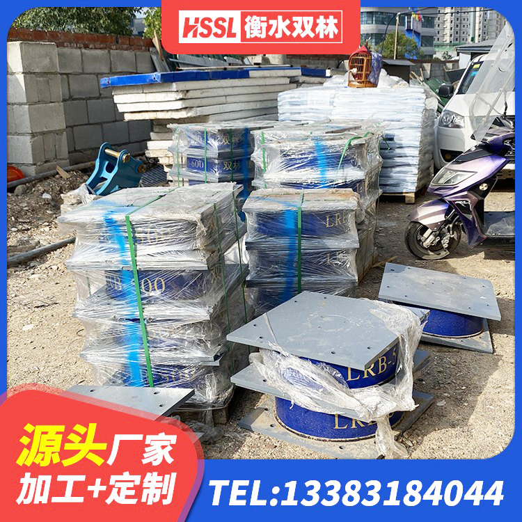 武宁县高阻尼减震橡胶支座厂家 武宁县HDR1000隔震支座 武宁县抗震固定饺支座 武宁县LRB1300隔震支座多少钱 - 第7张